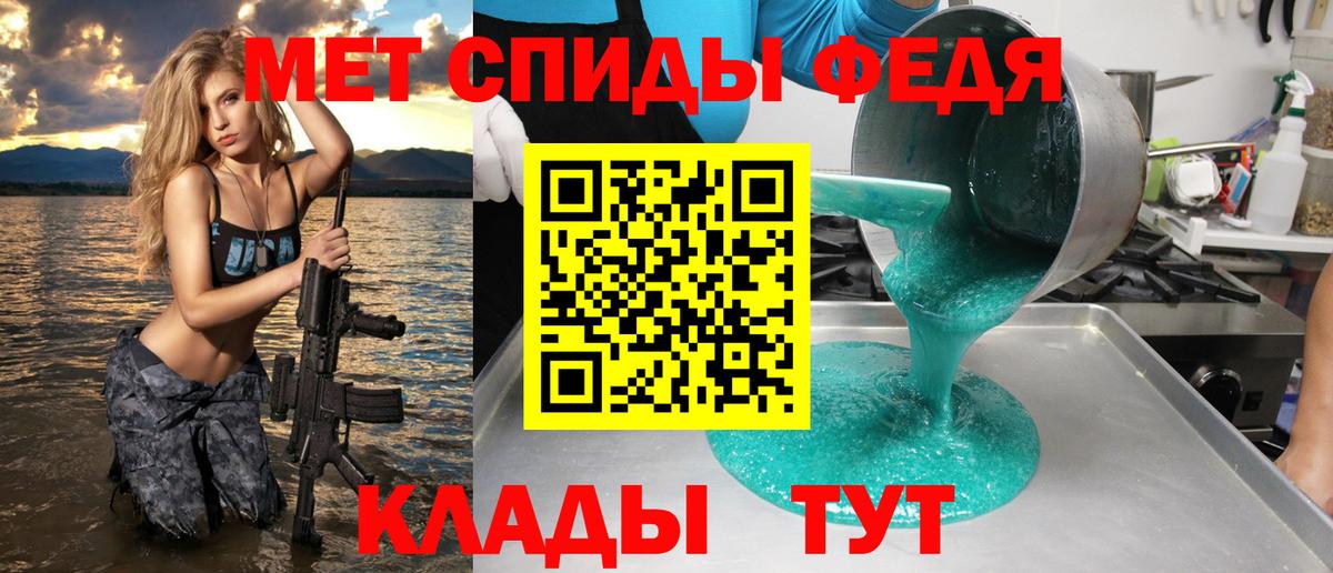 Карачаевск  Amphetamine Premium  Амфетамин  Вход с VPN 