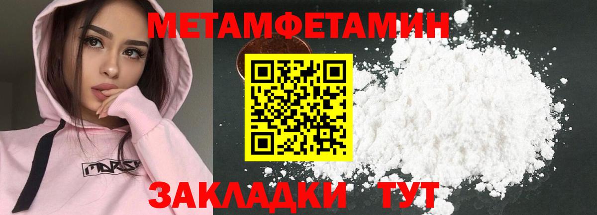 Амфетамин VHQ Карачаевск