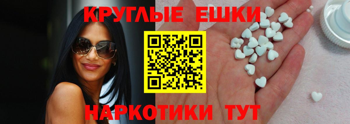 ЭКСТАЗИ DUBAI Карачаевск