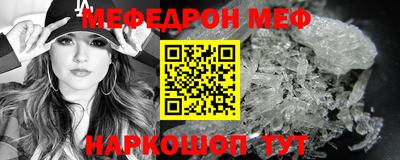 гидра Бердск