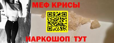 COCAINE Белорецк