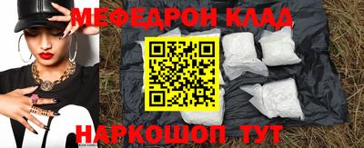 гидра Бердск