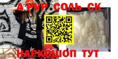 гидропоника Белореченск