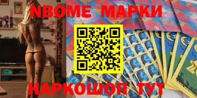 COCAINE Белорецк