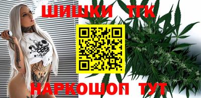 COCAINE Белорецк