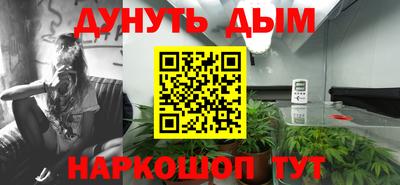 COCAINE Белорецк