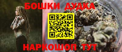 COCAINE Белорецк