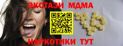 гидра Бердск