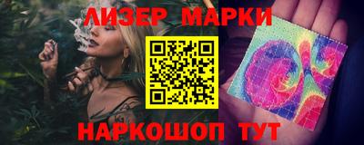 гидра Бердск