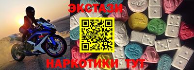 гидропоника Белореченск
