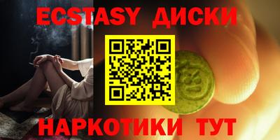 гидропоника Белореченск