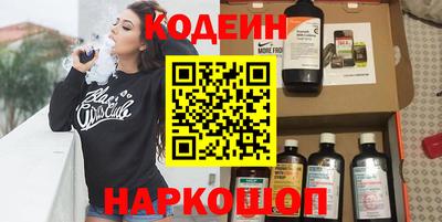 гидропоника Белореченск