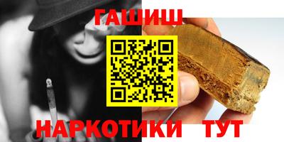 гидра Бердск