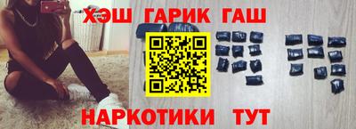 гидра Бердск