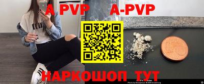 COCAINE Белорецк