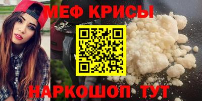 гидра Бердск