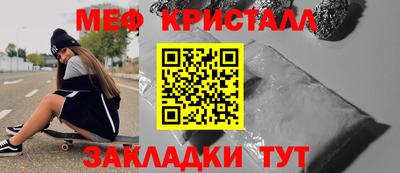 гидра Бердск
