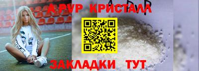 гидра Бердск