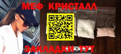 COCAINE Белорецк