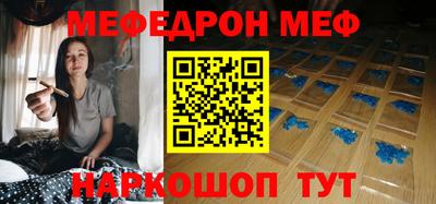 гидра Бердск