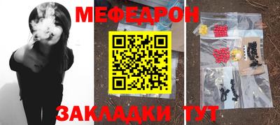 COCAINE Белорецк