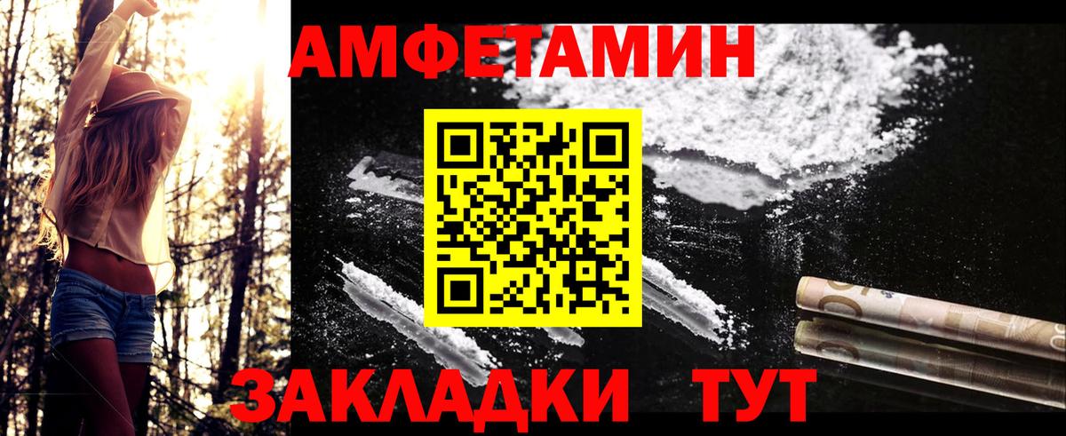 Первитин Декстрометамфетамин 99.9% Карачаевск