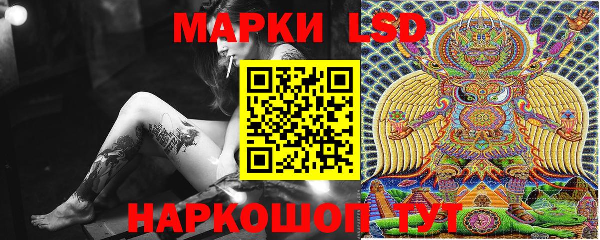 Марки N-bome 1500мкг Карачаевск